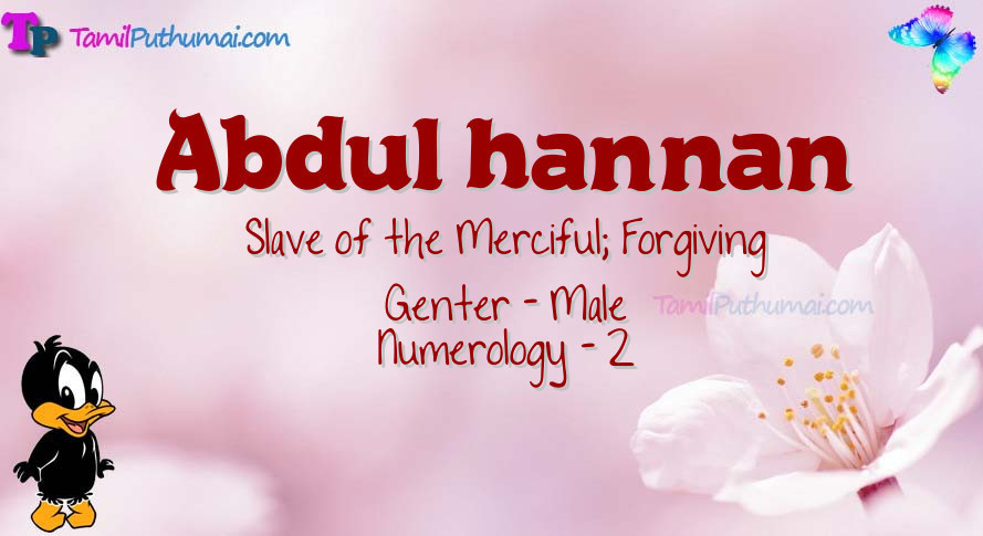 Abdul hannan-babyname-meaning